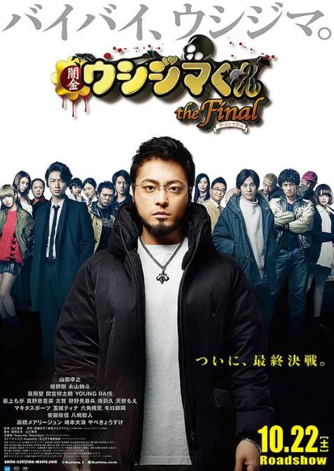 相遇影视日本动漫在线观看
